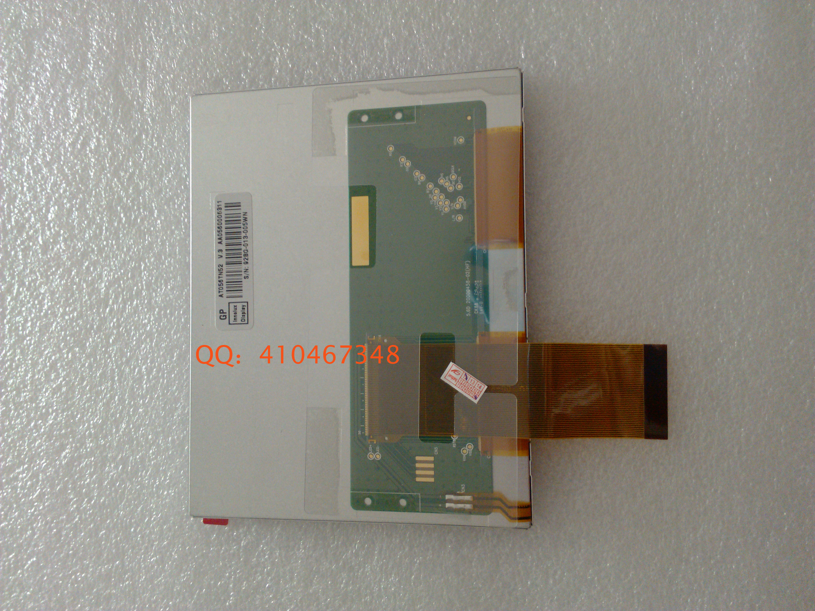 AT056TN52V.3Ⱥ5.6Һ