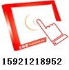 ,豸,,ʾ,touch