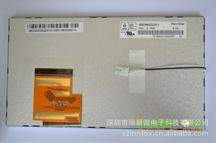 ԭװ6.2ҺHSD062IDW1-A