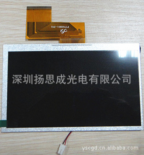 FY700B01-P01Һ7ʾ