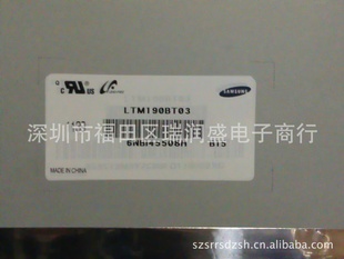 ȫԭ19LTM190BT03