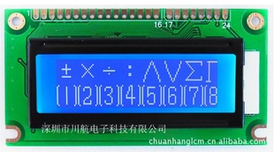 ƷֿҺʾģ12232lcd12232ֿʾ