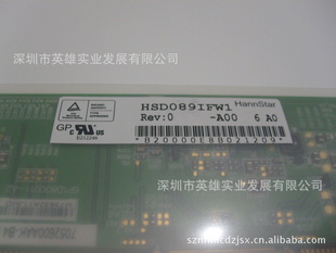 翰彩8.9寸HSD089IFW1-A00显示屏