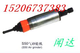 ӦS50ɰֻ