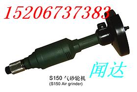 ӦS150ɰֻ