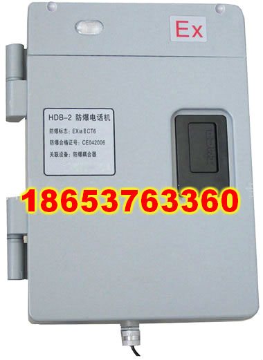 ӦIP65HDB-2