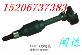ӦS80ɰֻ