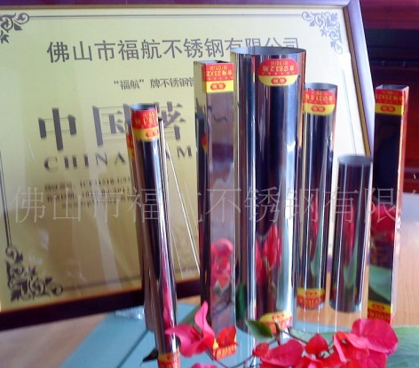 广东不锈钢管生产销售201中铜不锈钢管