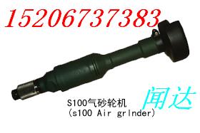 ӦS100ɰֻ