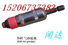 ӦS40-360ɰֻ