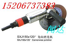 ӦSXJ150120ĥ