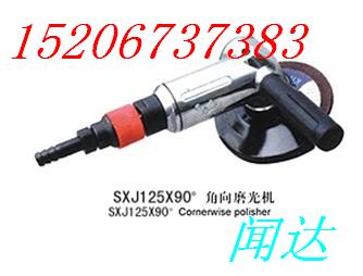 ӦSXJ12590ĥ