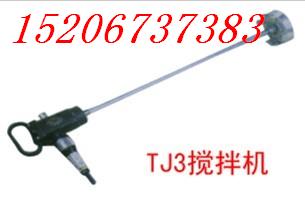 ӦTJ3