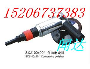 ӦSXJ10090ĥ