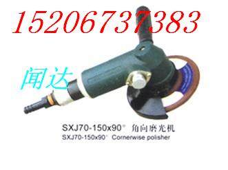 ӦSXJ70-15090ĥ