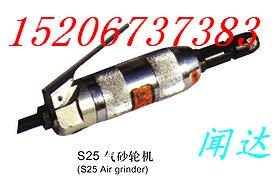 ӦS25ɰֻ