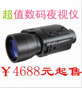 ԭװ4x50Recon550Rҹ#78031