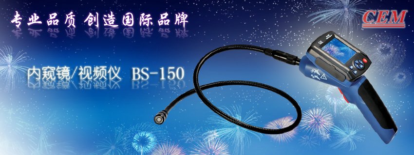 BS-150豸ڿ/Ƶ\Ƶ\չ