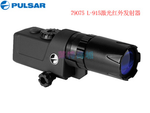 PULSARL-915ⷢ