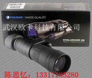 Pulsarҹ74097ս3.5x50