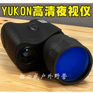 4X50պyukon˹Ͳҹԭװ24042B