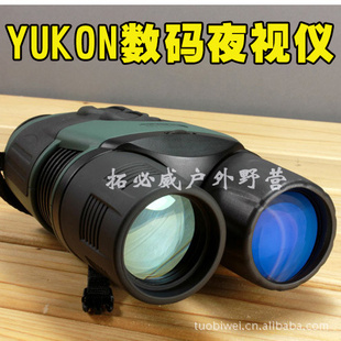 պ/YUKON5x42߱ҹ28041˹ҹ
