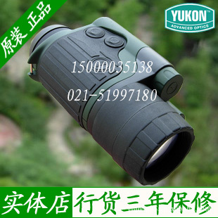 Yukonպ˹ʹspartan3x42Ͳҹ