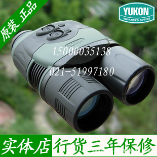 ׶˹YUKON5x42ͨҹǺ΢ҹ