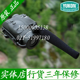 yukonNVS2.5x42ռ΢ҹ¼+