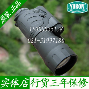 YukonɭEXELON4x50һ+Ͳ΢ҹ#24102