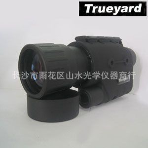 ͼŵTrueyardҹNVM-2550(1+)