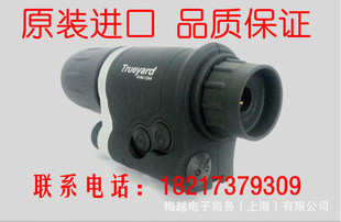 ͼŵTrueyardҹNVM-1344˷