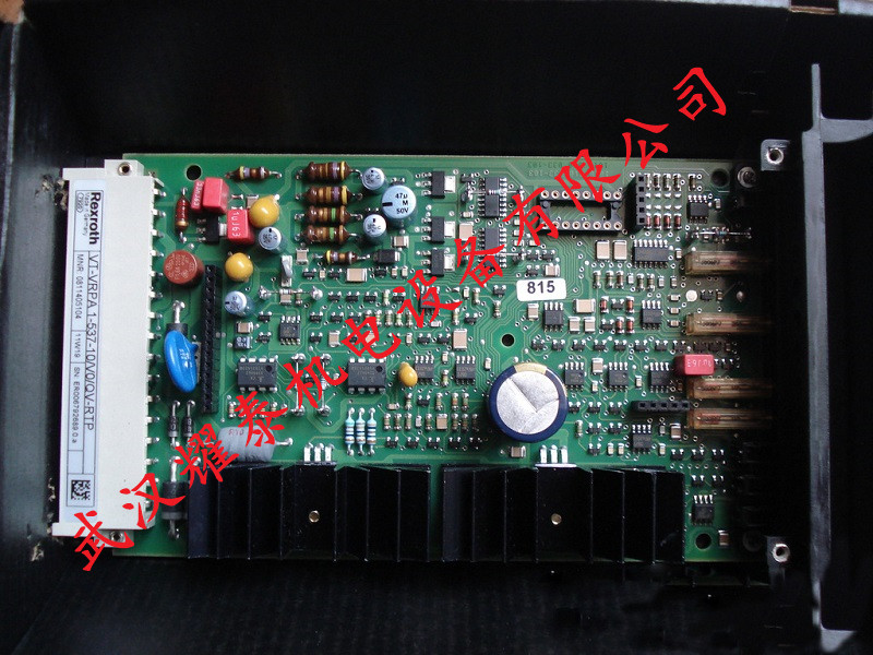 VT-VRPA2-527-1X/V0/RTS