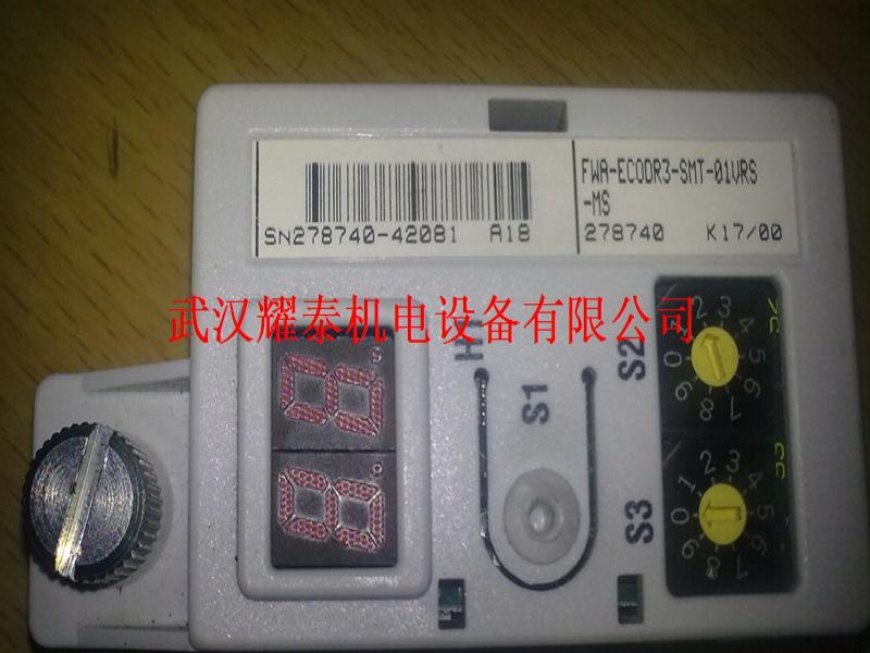 MAC090-A-0-RD-2C/110-A-1/S001