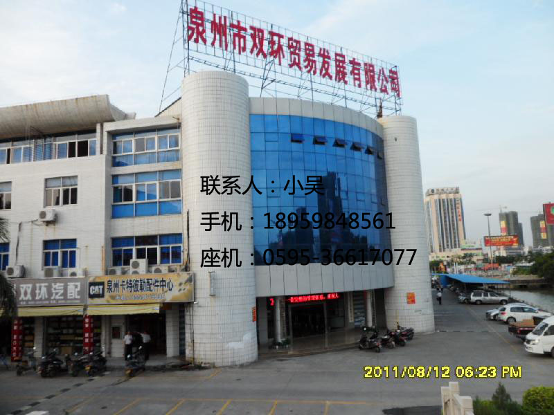 ŵٷƶ±*̽302EPM-194