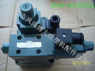 YUKENEFBG03-125