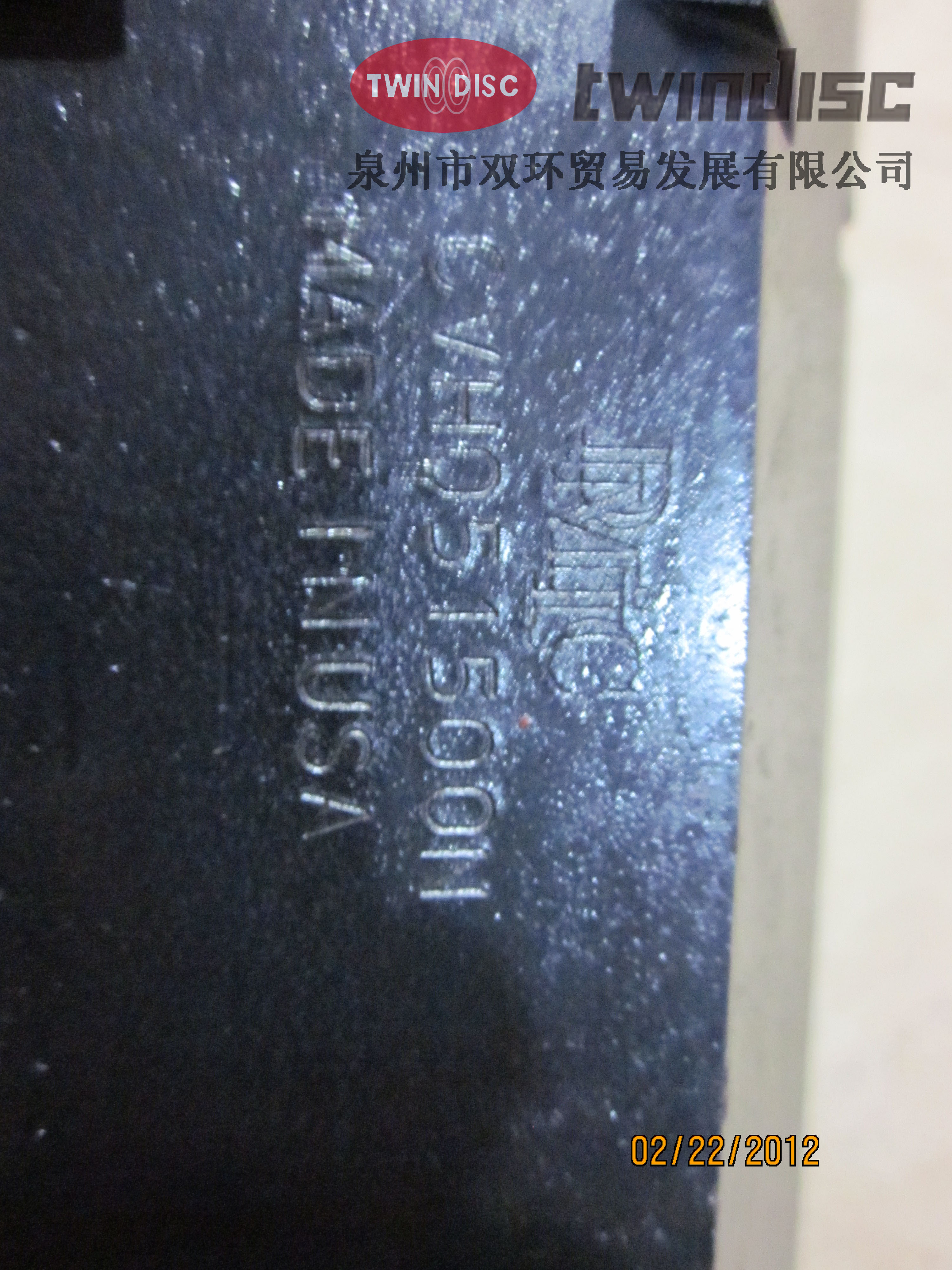 DMICCVH05-1500N