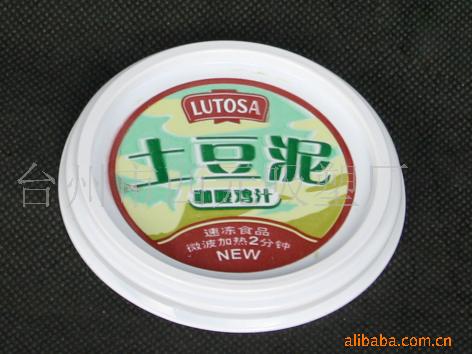 性杯盖.杯子.植绒吸塑.折盒.泡壳(图)