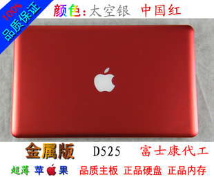 13.3ʼǱԳMacbook1:1