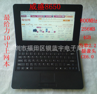 10.2ʢ8650800MHz/256MB/4GBͷ