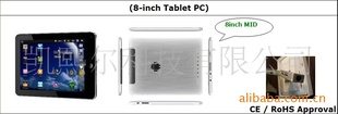 ֱ7ʢ8650ƽMID800MHZƵ֧WIFI