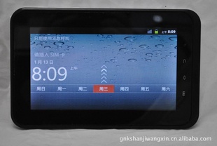 7GPSͨƽ