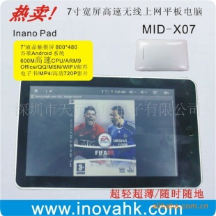 7“IPADȫWiFiƽMID