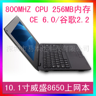 2011¿Ҵ10.1ʢ8650256MBڴ2GB