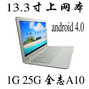 13.3˫13.3ʼǱȫ־a10androidϵͳ4.01g25g