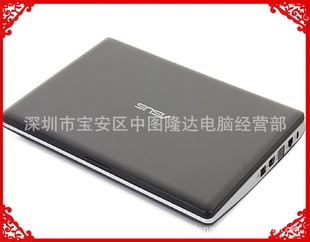 S400-IFIi53337+SSD