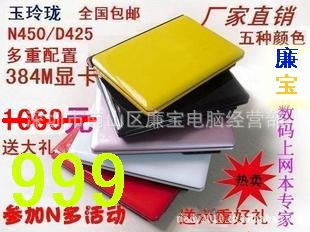 10sonyʼǱDDR3D425ƽ