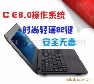10.2CE6.0ʢ8505ʼǱEPCƽ