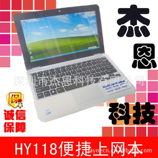 HY11811.6ӢʼǱ