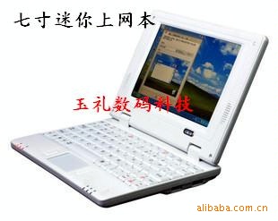 厂家批发七寸翻盖上网本笔记本掌上你电脑